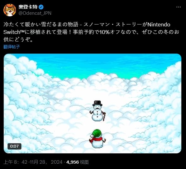 《雪人的故事》登陆Switch开启圣诞冒险1