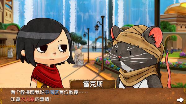 叙事解谜冒险游戏《奈里：浪潮》登陆steam平台1