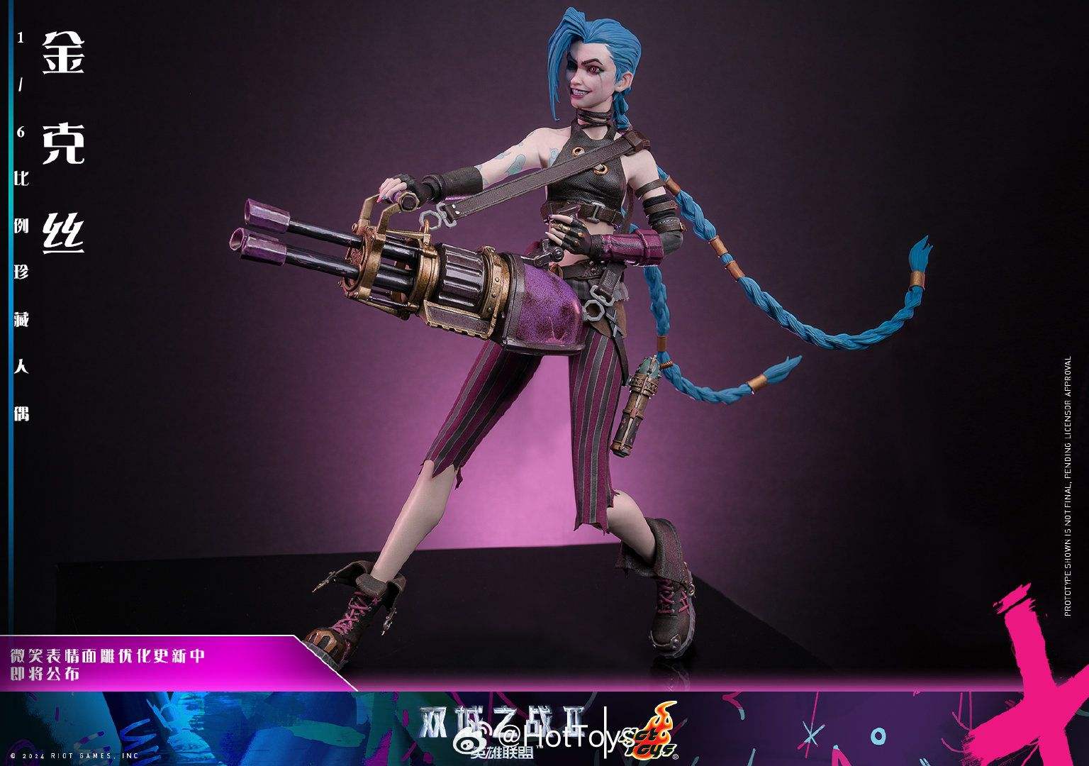 《双城之战2》金克丝1:6人偶细节满满超还原呈现11