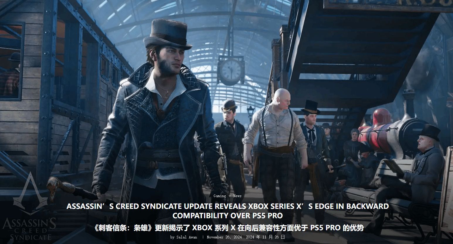 PS5Pro玩《刺客信条：枭雄》帧数不如XSX3