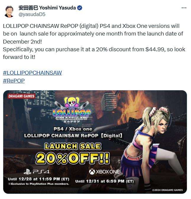 《电锯糖心RePOP》12月2日上线PS4和XboxOne平台1
