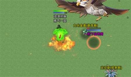 《修仙家族模拟器2》法宝功能详细介绍1