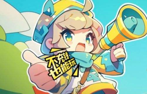 ios福利手游盒子排行榜 苹果福利手游平台APP人气榜top10