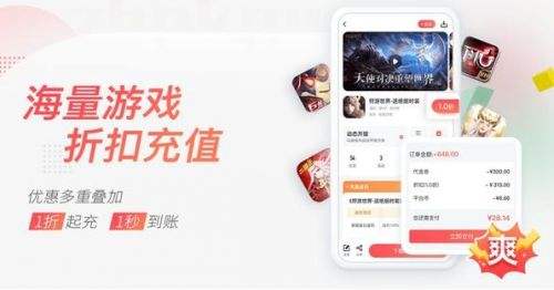 十大变态手游盒子排行榜 2024高人气手游变态盒子推荐合集