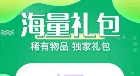 变态手游盒子排行榜一览 十大变态手游游戏平台推荐2024
