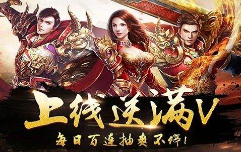 变态手游盒子排行榜一览 十大变态手游游戏平台推荐2024