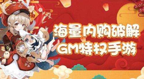变态手游盒子排行榜一览 十大变态手游游戏平台推荐2024