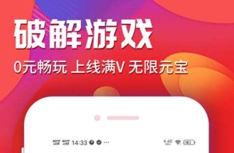 最新变态手游盒子排行榜2024 变态手游平台app十大排行榜