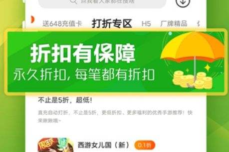 最新变态手游盒子排行榜2024 变态手游平台app十大排行榜