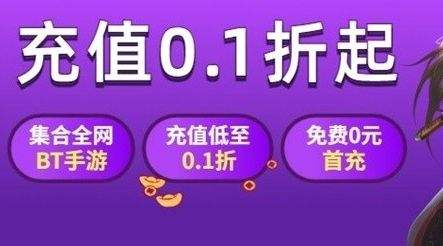 最新变态手游盒子排行榜2024 变态手游平台app十大排行榜