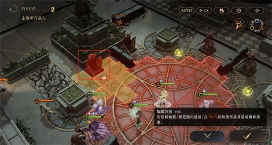 《异象回声》第四章无名密谋解密攻略2
