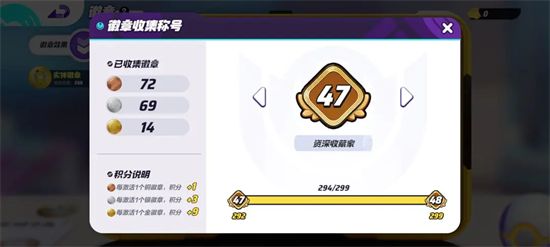 《宝可梦大集结》徽章作用及获取说明1