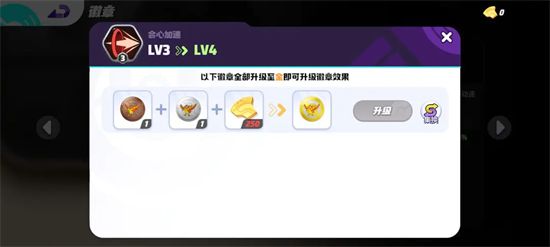 《宝可梦大集结》徽章作用及获取说明8