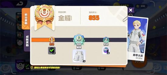 《宝可梦大集结》徽章作用及获取说明5