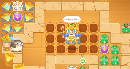 《保卫萝卜4法老归来》第114关过关攻略5