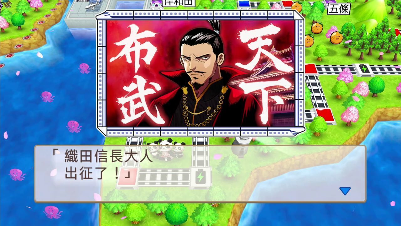 《桃太郎电铁》繁体中文数字版开启预购12月上市3