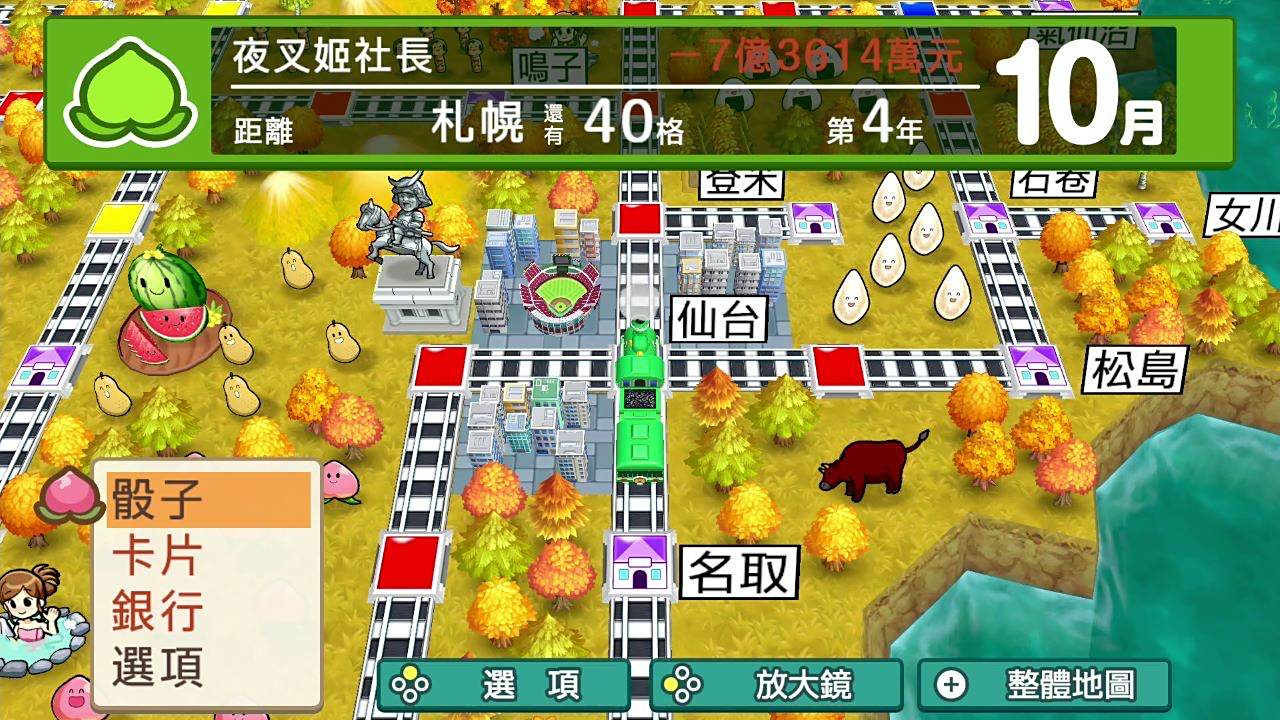 《桃太郎电铁》繁体中文数字版开启预购12月上市4
