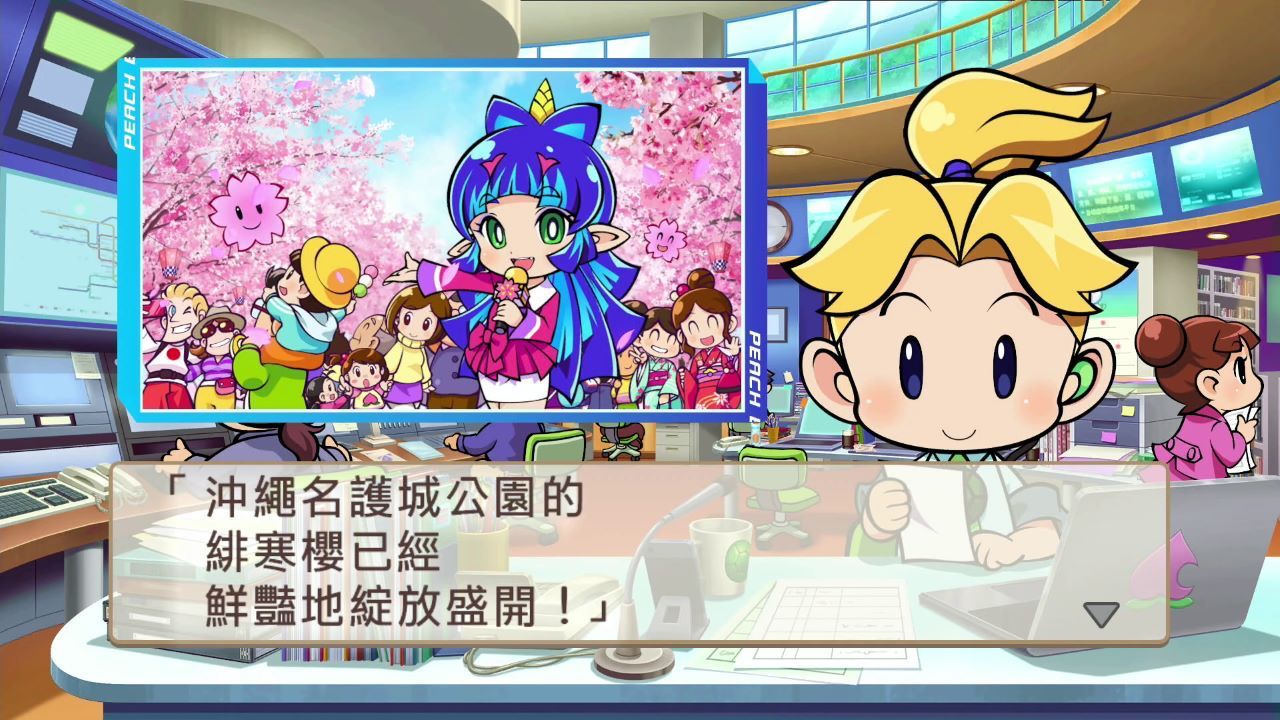 《桃太郎电铁》繁体中文数字版开启预购12月上市2