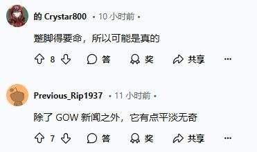 TGA爆料《双人成行》开发商新作及两款国产游戏亮相4