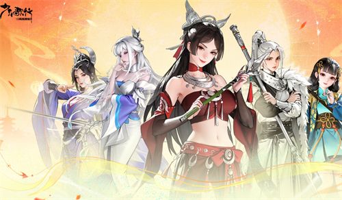 少年歌行风花雪月公测版兑换码合集1