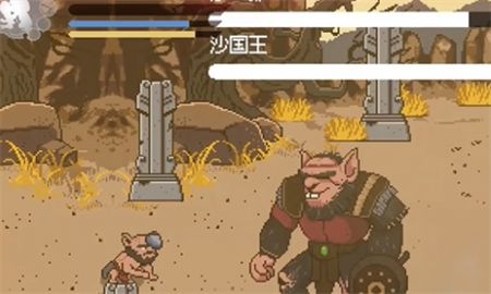 《黑神话像素版》第2章沙二郎打法攻略2
