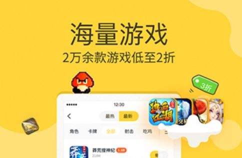 变态手游平台推荐合集 2024高人气变态游戏盒子排行榜