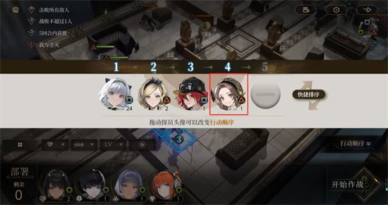 《异象回声》解密01失踪的访客流程2