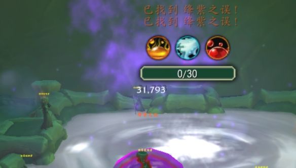 《魔兽世界》巨型死亡大鹏坐骑获得方法5