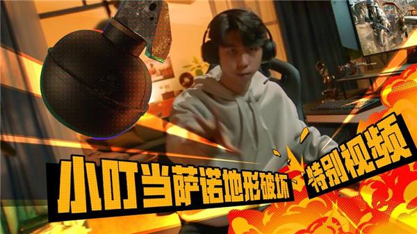 PUBG推出萨诺地形破坏功能,小叮当联名皮肤火热售卖中!