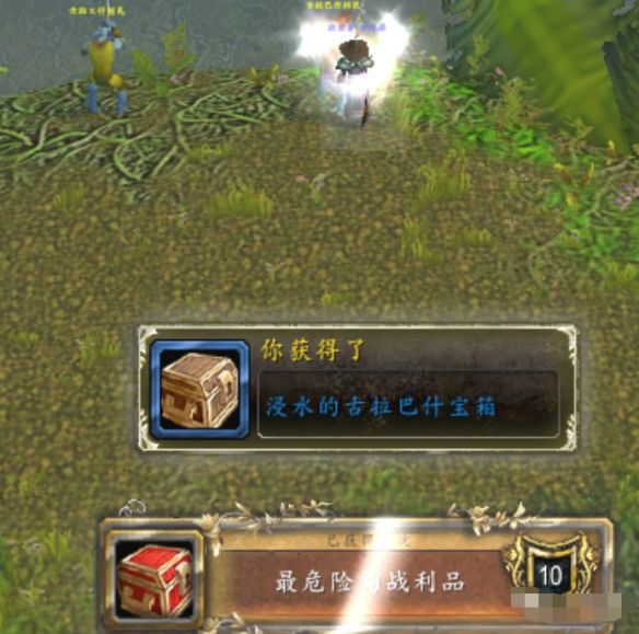 《魔兽世界》祖尔格拉布副本解密攻略19