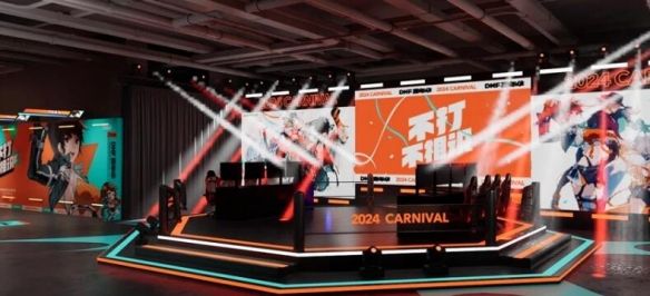 《dnf》不打不相识线下活动介绍12