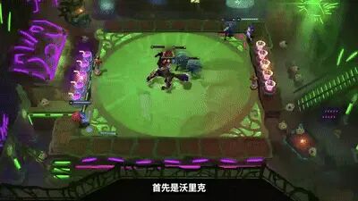 《云顶之弈》14.24版本更新时间介绍3
