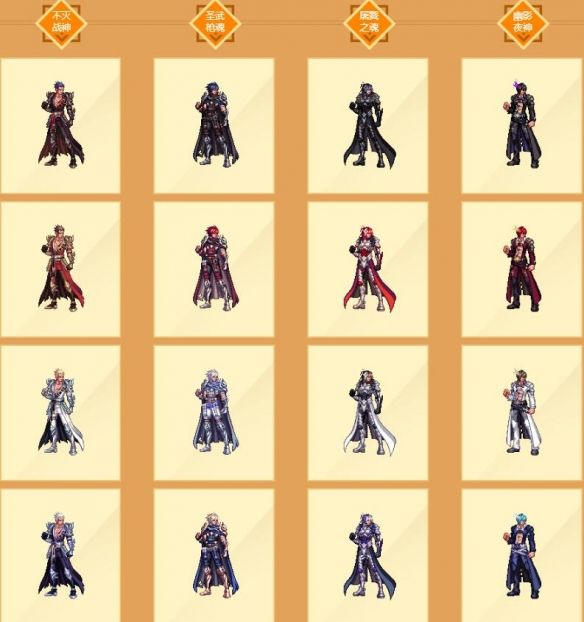 《dnf》全职业二觉装扮外观一览14