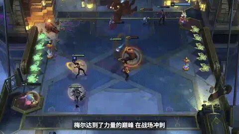 《云顶之弈》14.24版本更新内容一览7