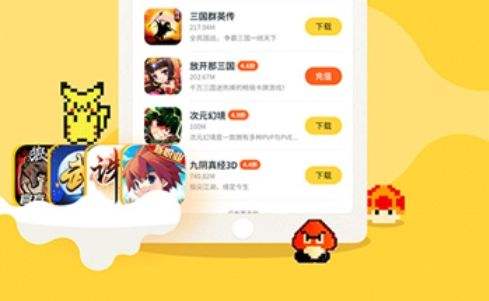 最新变态手游盒子app推荐一览 十大变态游戏盒子排行榜