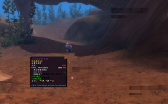 《魔兽世界》11.0.7新装备获取方式介绍2