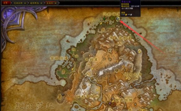 《魔兽世界》西瓦尔拉战锤外观获得方法介绍2