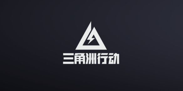 《三角洲行动》2024.12.3摩斯密码介绍1