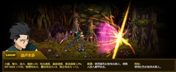 《dnf》Fate/Zero联动宠物外观技能介绍4