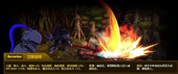 《dnf》Fate/Zero联动宠物外观技能介绍5