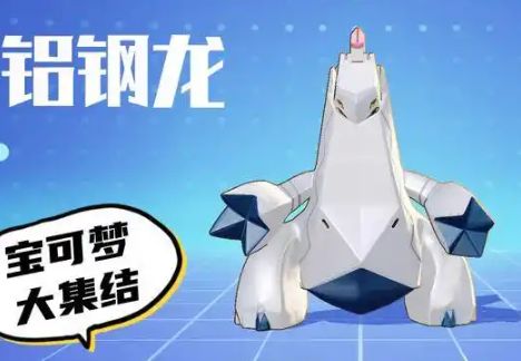 《宝可梦大集结》最新最全宝可梦强度榜一览3