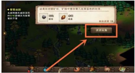 《烟雨江湖》矿石采集点汇总及用途介绍1