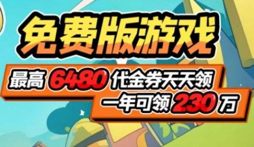 手游盒子变态app最新合集 2024高人气变态游戏盒子排行榜