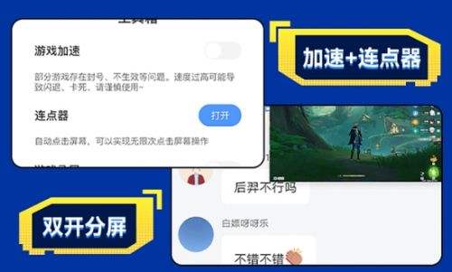 变态游戏平台排行榜前十名 最热门变态手游盒子合集推荐