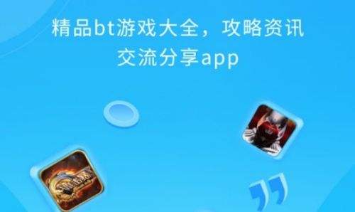 高人气变态游戏盒子排行榜 2024十大变态手游软件推荐