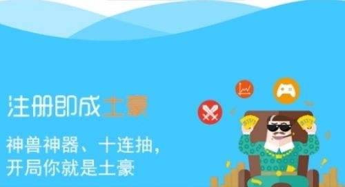 高人气变态游戏盒子排行榜 2024十大变态手游软件推荐