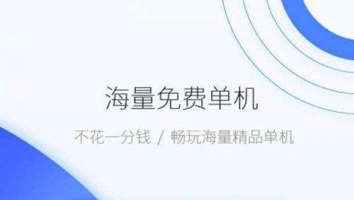 高人气变态游戏盒子排行榜 2024十大变态手游软件推荐