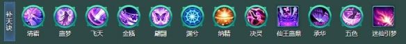 《剑网3》补天诀pve怎么配装丝路风雨补天诀pve配装攻略1
