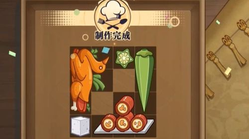 《归龙潮》鲜狮百味行第2天通关攻略8
