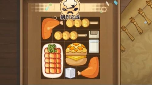 《归龙潮》鲜狮百味行第2天通关攻略7